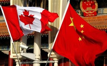   كندا تدعو الصين إلى وقف التصعيد مع تصاعد التوترات بشأن زيارة بيلوسي لتايوان