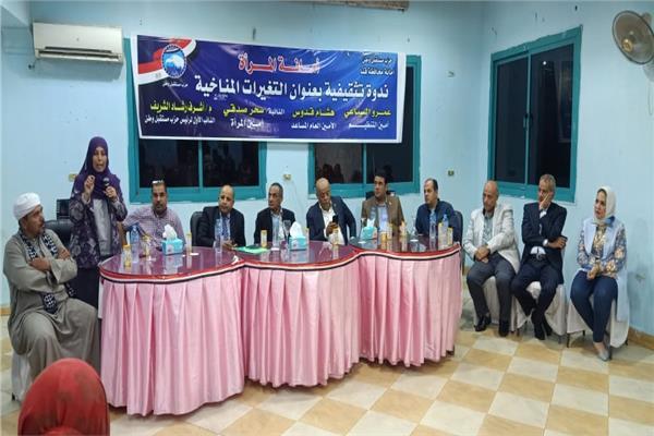 مستقبل وطن بقنا يعقد سلسلة ندوات للتوعية بخطورة التغيرات المناخية
