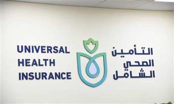 السبكى: تسجيل 4.6 مليون مواطن بمنظومة التأمين الصحى الشامل حتى الآن