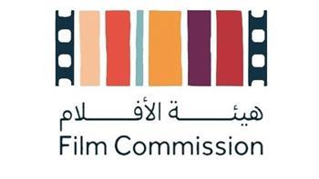 «الأفلام السعودية» تنظّم اليوم لقاءً مفتوحًا عن النقد السينمائي في المملكة