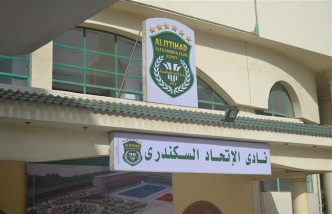 اسم غير متوقع.. من هو المدير الفني الجديد لنادي الاتحاد السكندري؟