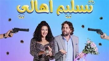 خلال 28 يوم.. «تسليم أهالي» يحصد 21 مليون جنيه