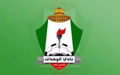 إيقاف مدرب شباب الأردن ونجم الوحدات