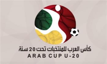   مدربو منتخبات ربع النهائي: هدفنا التتويج بكأس العرب للناشئين