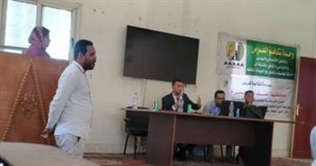 تكافؤ الفرص بالأقصر تنظم لقاءات عن الشمول المالي بقرى حياة كريمة