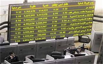   مكاسب قياسية للبورصة المصرية لدى إغلاق أخر تعاملات الأسبوع
