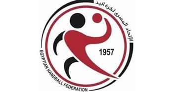 اتحاد اليد يقرر تشكيل جمعية لرعاية قدامى اللاعبين والمدربين والحكام وصرف معاشات لهم