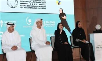 أبوظبي تستضيف كأس أكاديمية فاطمة بنت مبارك الخليجية للطائرة