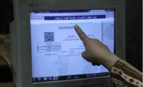 التعليم العالي تُحذر: تداول الرقم السري يشكل خطورة على رغبات طلاب الثانوية