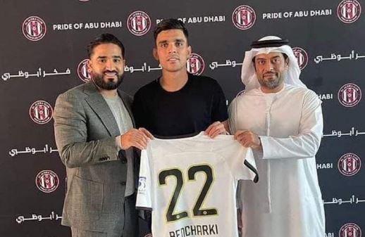 الجزيرة الإماراتي يعلن التعاقد مع أشرف بن شرقي