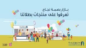 غدا.. مهرجان "صيفك أحلى" ينطلق على شاطئ البحر بالعريش