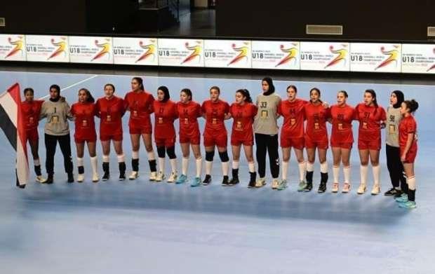 منتخب الناشئات لكرة اليد يخسر من الدنمارك في بطولة العالم ويتأهلان معا لربع النهائي