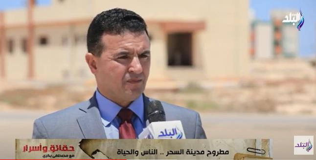 رئيس مركز ومدينة الضبعة: إنشاء خزانات مياه ورفع كفاءة المنازل ضمن مبادرة حياة كريمة
