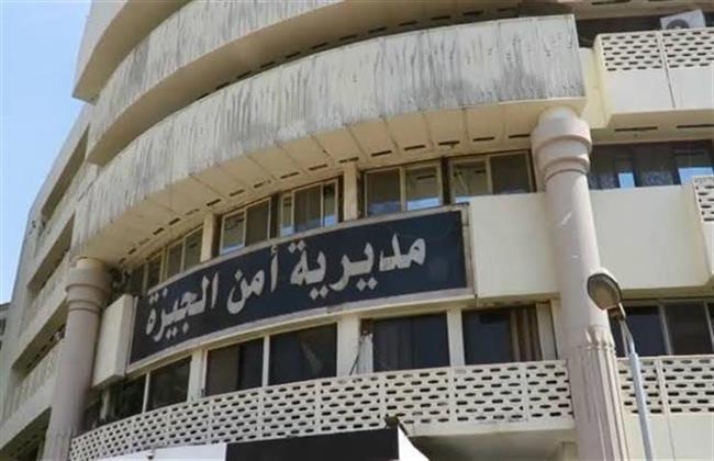 ننشر حركة تنقلات مديرية أمن الجيزة