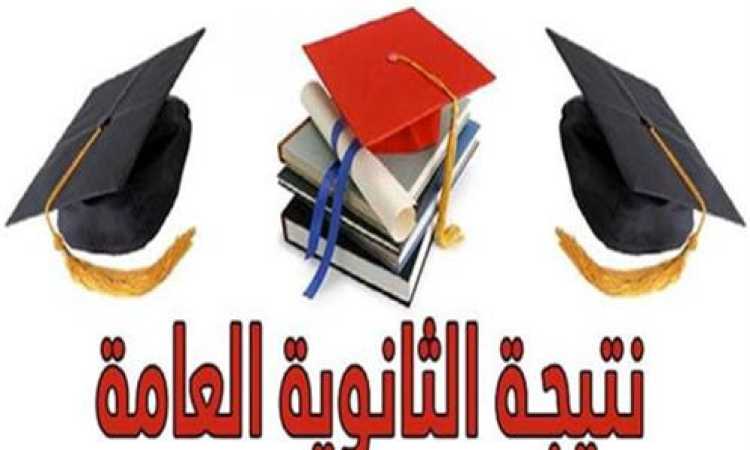 عاجل- نتيجة الثانوية العامة 2022.. وزير التعليم يعلن التفاصيل