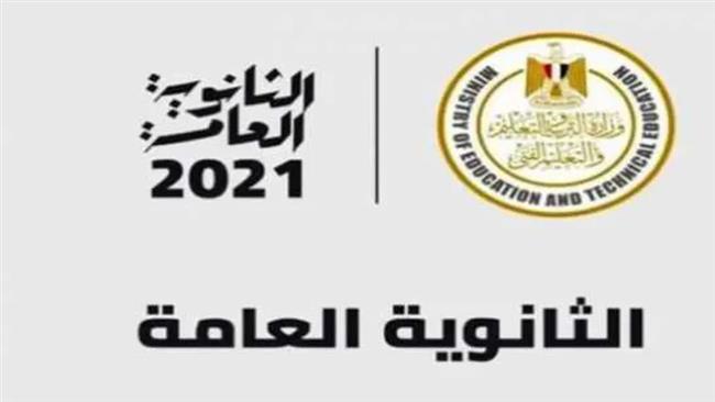 القليوبية تحصد على المركزين الرابع والسادس بأوائل الثانوية 
