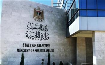   الخارجية الفلسطينية : حراك دبلوماسى لوقف العدوان الإسرائيلى على الشعب الفلسطيني