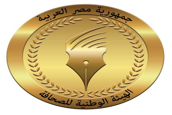 "الوطنية للصحافة": صرف مكافأة نهاية الخدمة للزملاء المحالين للمعاش خلال شهر يوليو ٢٠٢٢