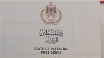   «الرئاسة الفلسطينية»: جلسة في مجلس الأمن بشأن العدوان الإسرائيلي على غزة
