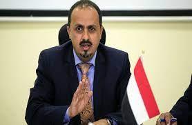   اليمن ومجلس التعاون الخليجي يبحثان التقدم في الهدنة الأممية ومتطلبات تحقيق السلام