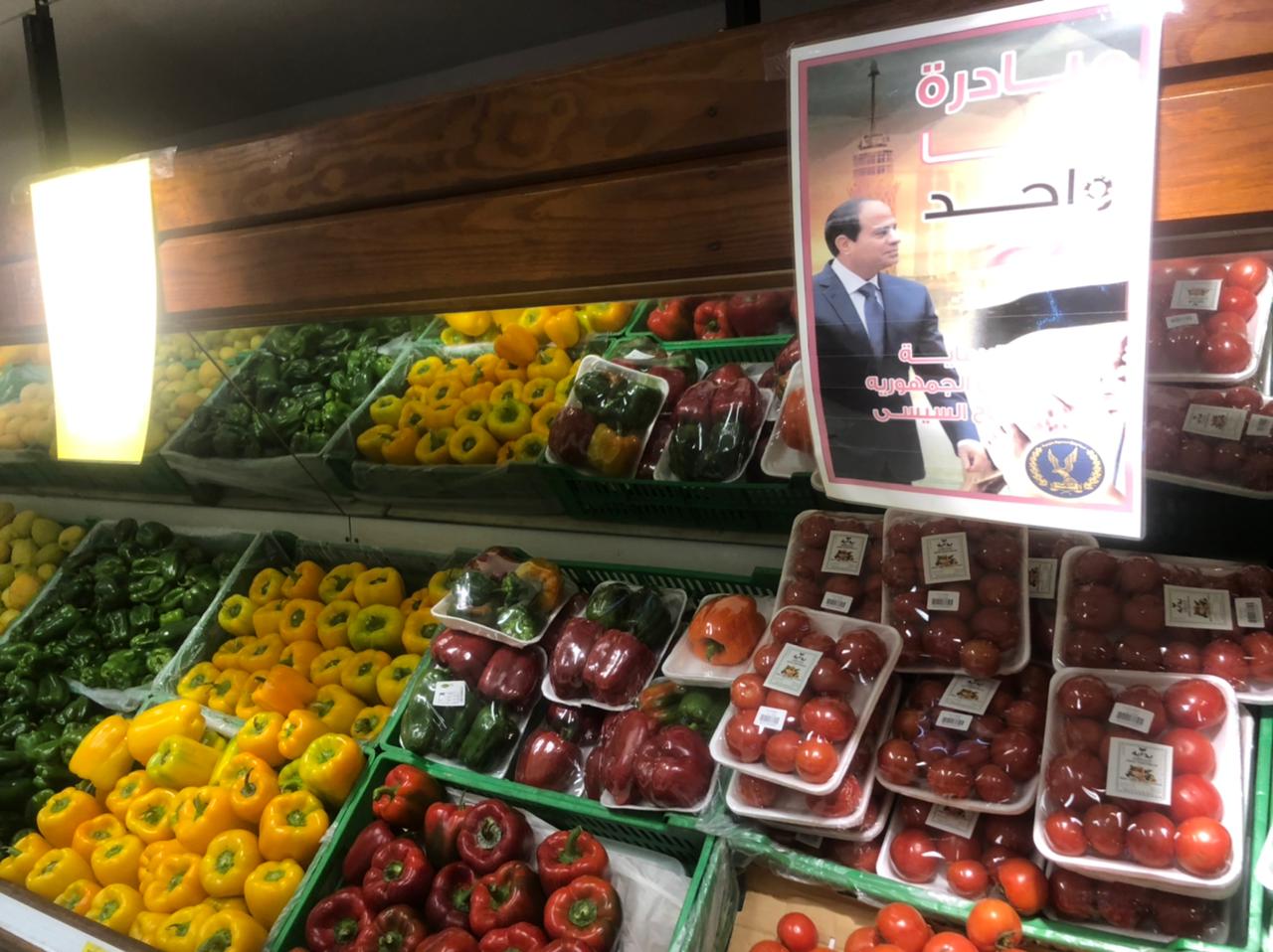 إقبال مكثف من المواطنين على منافذ «كلنا واحد»