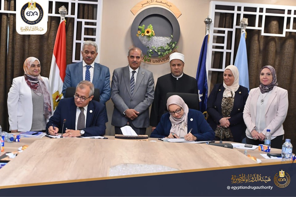 هيئة الدواء المصرية: بروتوكول تعاون مع صيدلة الأزهر للبنات