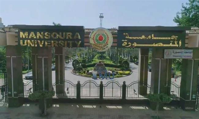 جامعة المنصورة تكرم أوائل الثانوية العامة من أبناء الدقهلية 