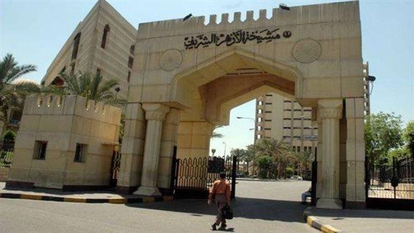 «الأزهر» ينظم اليوم احتفالية لتكريم الفائزين في تحدي القراءة العربي
