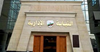 فى 3 دقائق من هاتفك .. اعرف كيفية تقديم شكوى للنيابة الإدارية 