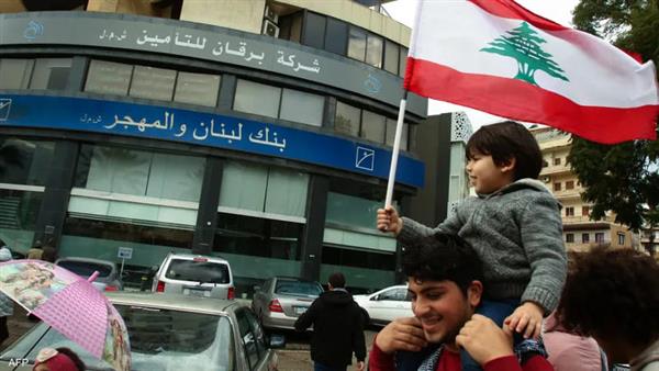 لبنان: إضراب بالبنوك للدعوة إلى التعامل بجدية مع الأوضاع الراهنة