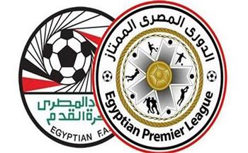   تعرف على جدول ترتيب الدوري المصري قبل انطلاق الجولة 30 اليوم