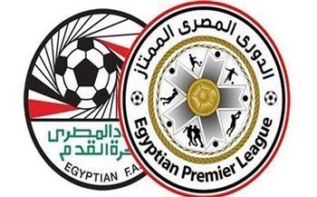 تعرف على جدول ترتيب الدوري المصري قبل انطلاق الجولة 30 اليوم