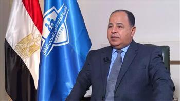 وزير المالية: المؤشرات تعكس القدرة على الاستدامة المالية للتأمين الصحى الشامل