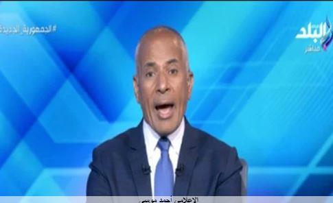 أحمد موسى: مصر ساهمت في إعادة اعمار غزة بـ 500 مليون دولار