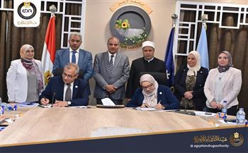   هيئة الدواء المصرية: بروتوكول تعاون مع صيدلة الأزهر للبنات