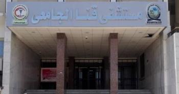 استئصال جذري لورم بالقولون الهابط لمريضة بمستشفي قنا الجامعي