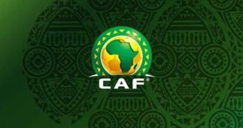   كاف يعتمد قرار اتحاد الكرة بأحقية الأهلي في المشاركة بدوري أبطال أفريقيا 