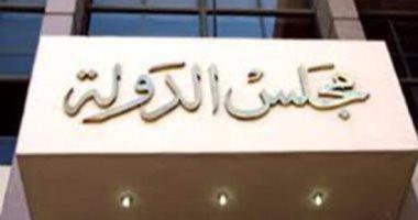 التأديبية تقضى بعدم اختصاصها بتأديب 4 موظفين بالتأمينات اهملوا الأرقام السرية للحواسب