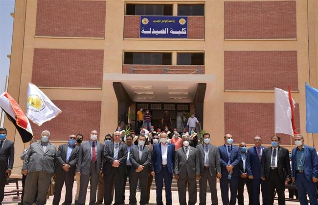 بدء الدراسة في كلية الصيدلة بجامعة الوادي الجديد العام الدراسي المقبل
