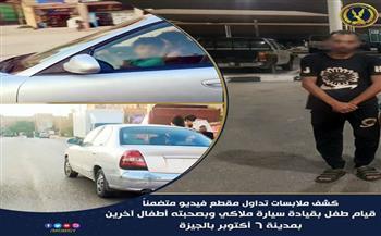 حقيقة قيادة طفل لسيارة ملاكى برفقته أطفال آخرين بمدينة 6 أكتوبر بالجيزة