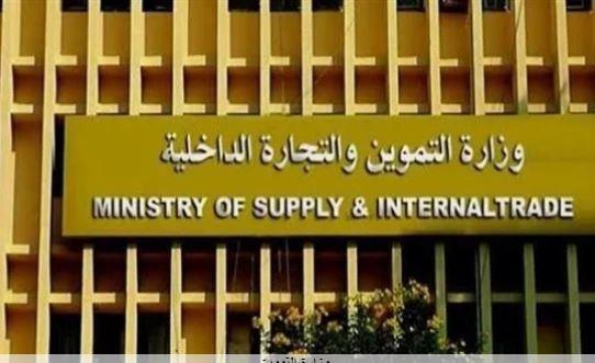 إرادة جيل: 64 مليون مستفيد من قرار الدعم الإضافي لبطاقات التموين