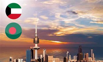   رئيس بنغلاديش: حريصون على تطوير العلاقات مع الكويت