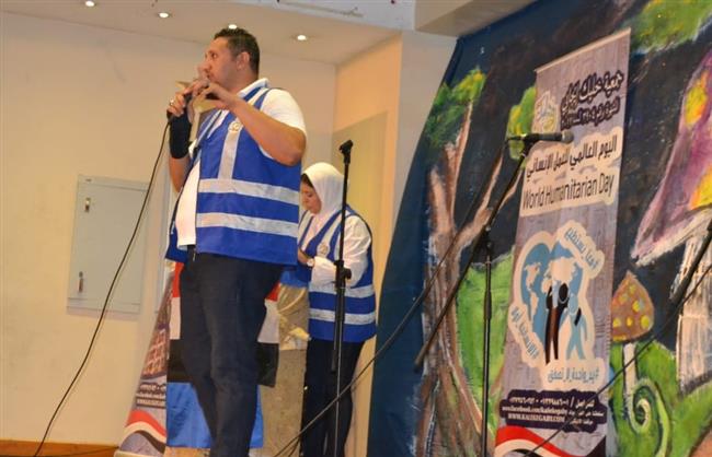 خليك إيجابي تحتفي بيوم العمل الإنسانى 