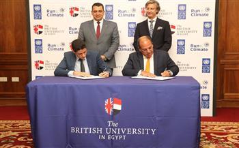الجامعة البريطانية تطلق أكبر ماراثون جامعي