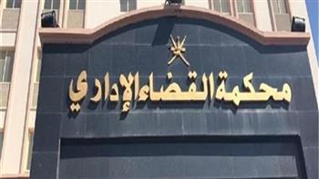   القضاء الإداري يقضي برفض الطعون المطالبة بوقف إجراء انتخابات المحامين