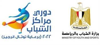 الخارجة ومستقبل العُميد في مواجهة نارية اليوم بنصف نهائي دوري مراكز الشباب النسخة التاسعة