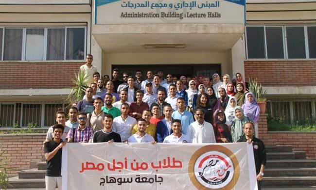 طلاب من أجل مصر بجامعة سوهاج تنظم زيارة علمية لكلية الطب البيطري بأسيوط 