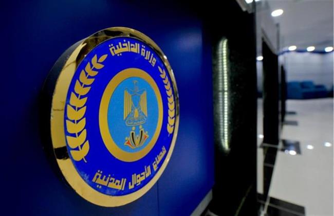 قطاع الأحوال المدنية يواصل تيسير إجراءات حصول المواطنين على الخدمات الشرطية