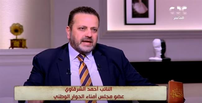 عضو «أمناء الحوار الوطني»: المعارض يجب أن يكون موضوعيا وليس مزايدا أو متطرفا