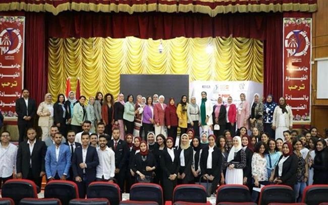 جامعة طنطا  تشارك  بالمعسكر التوعوي لوحدات مناهضة العنف ضد المرأة بجامعة الفيوم